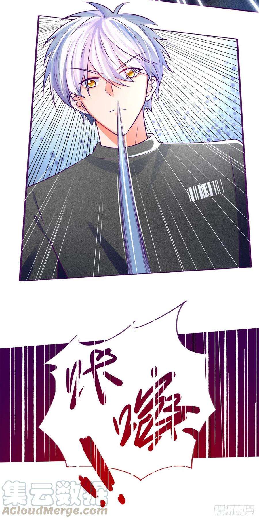 炼体十万层：我养的狗都是大帝13话 英雄救美