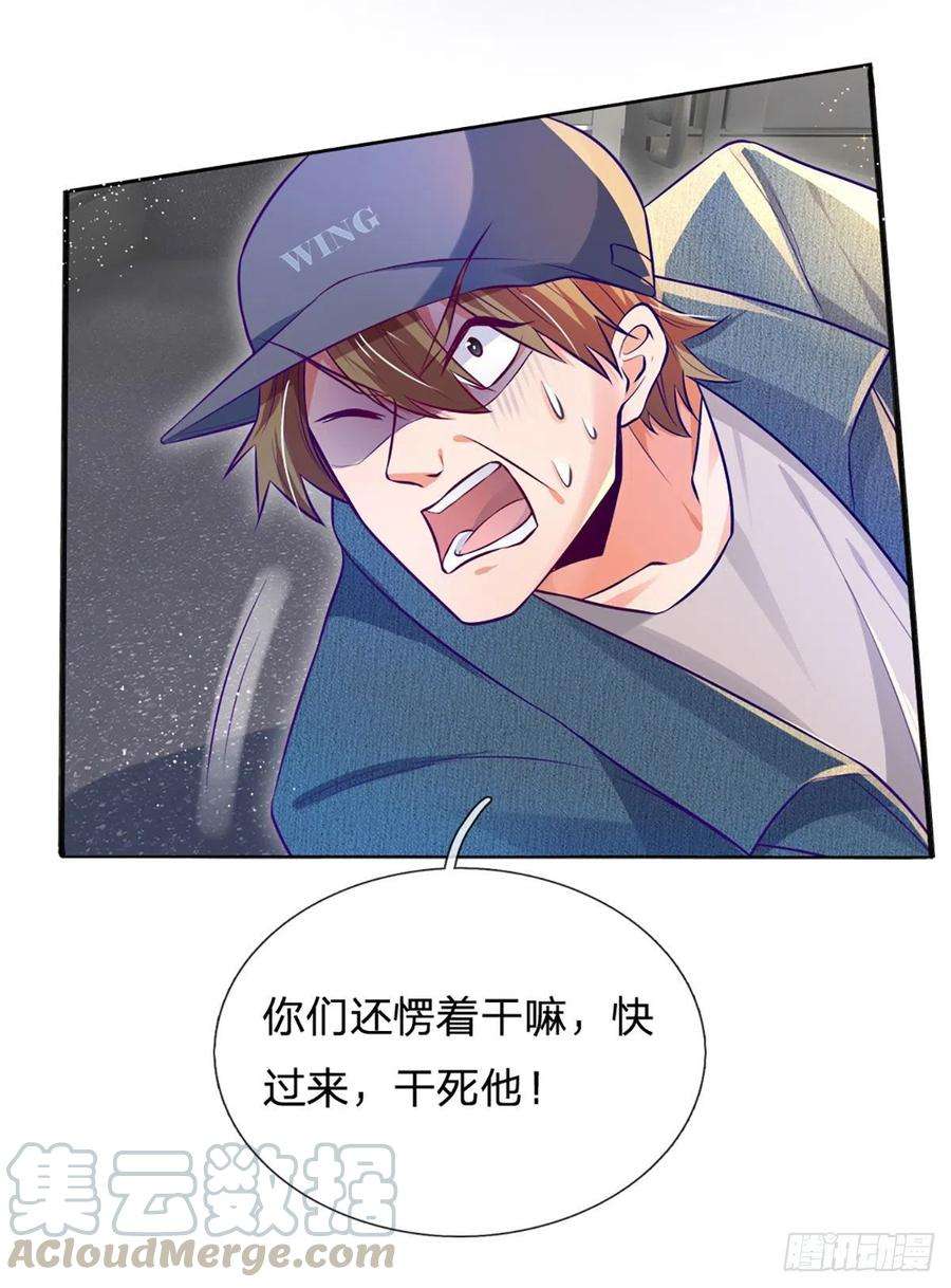 炼体十万层：我养的狗都是大帝13话 英雄救美