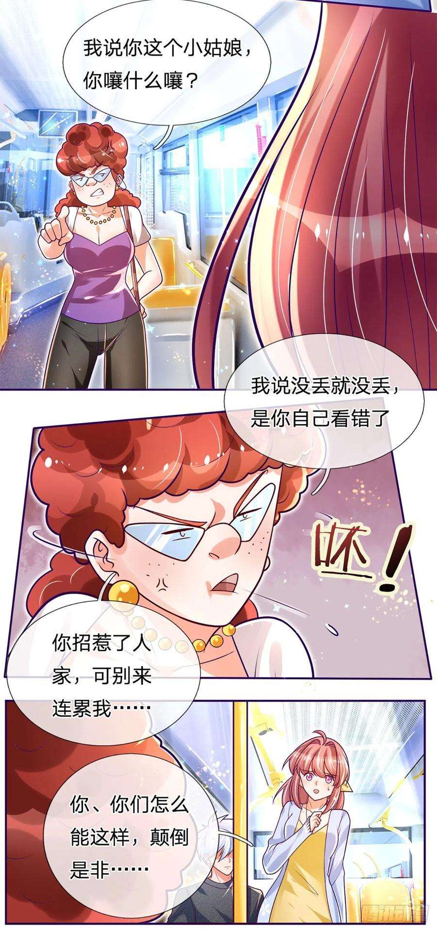 炼体十万层：我养的狗都是大帝13话 英雄救美