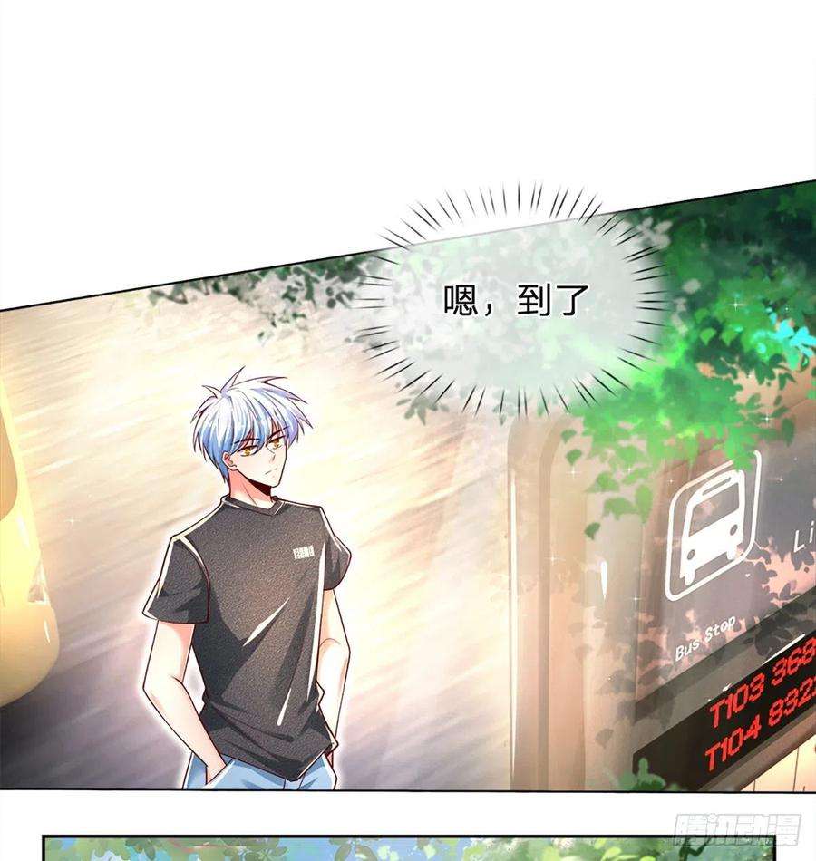 炼体十万层：我养的狗都是大帝16话 女孩的项链