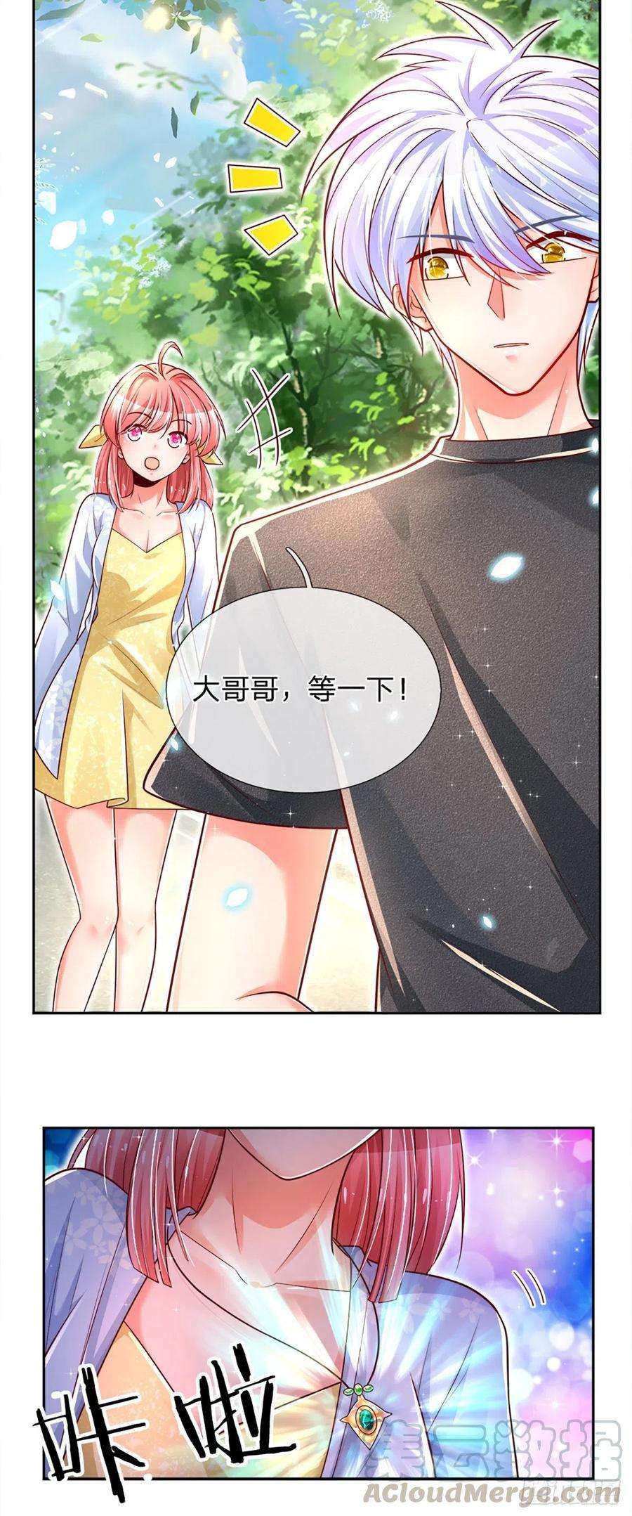 炼体十万层：我养的狗都是大帝16话 女孩的项链
