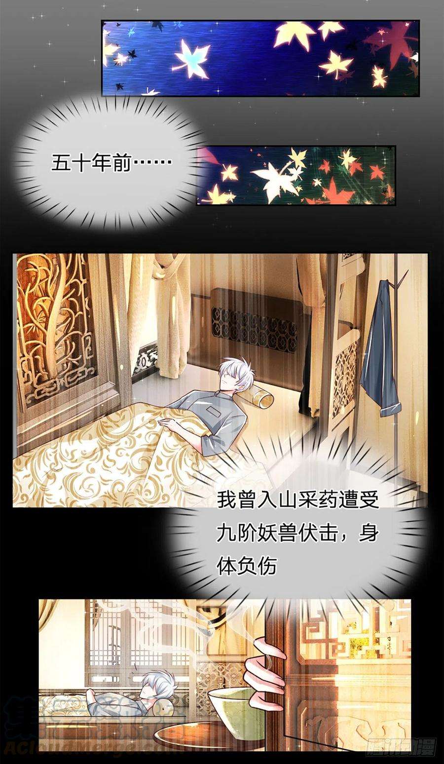 炼体十万层：我养的狗都是大帝16话 女孩的项链