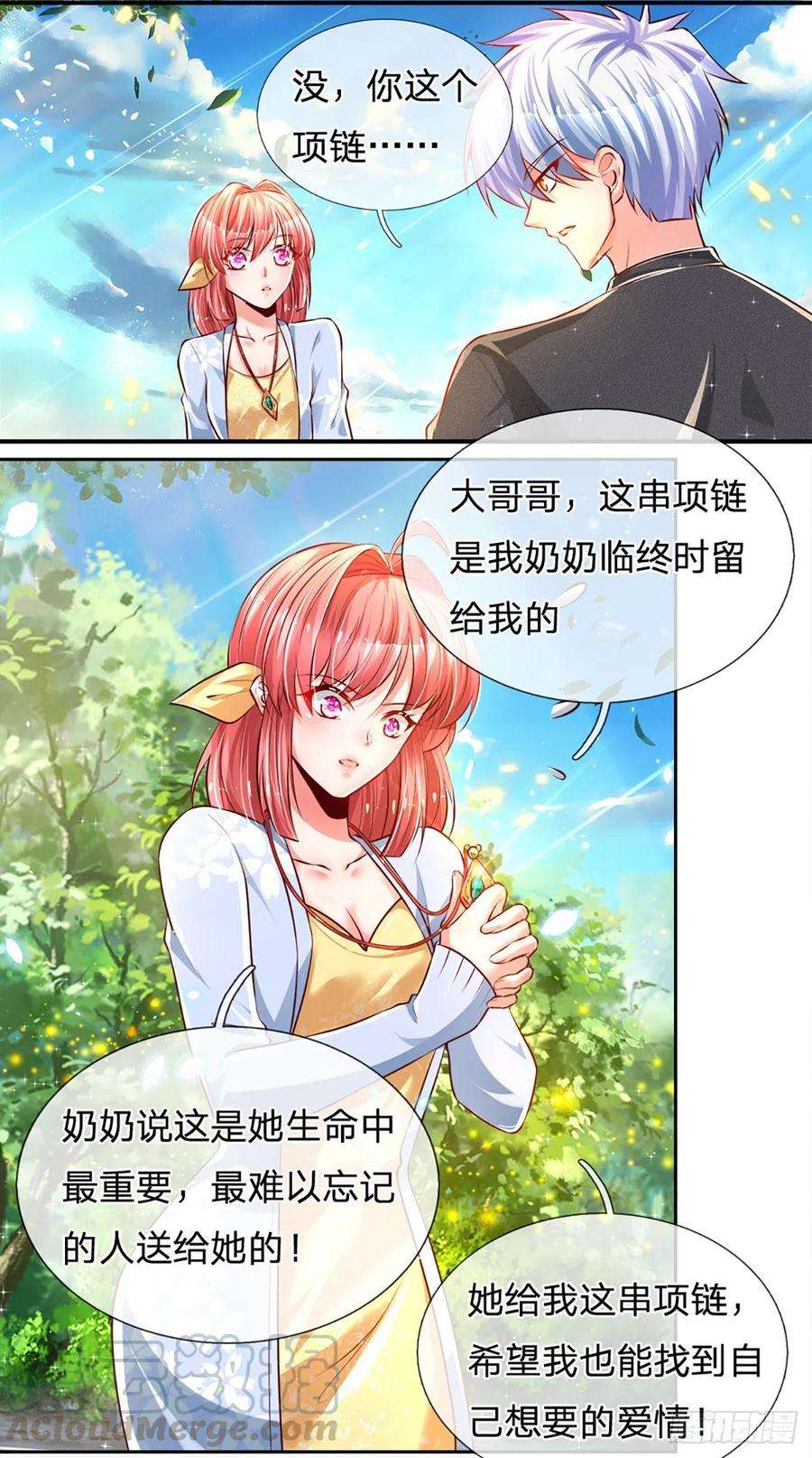 炼体十万层：我养的狗都是大帝16话 女孩的项链