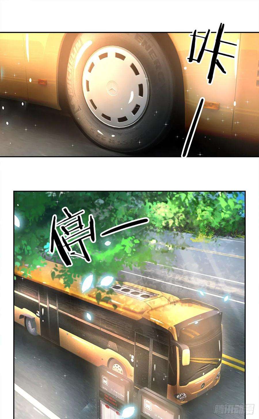 炼体十万层：我养的狗都是大帝16话 女孩的项链