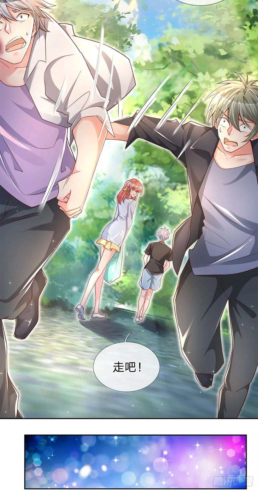 炼体十万层：我养的狗都是大帝18话 目标火灵芝