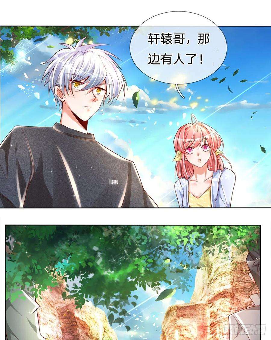 炼体十万层：我养的狗都是大帝18话 目标火灵芝