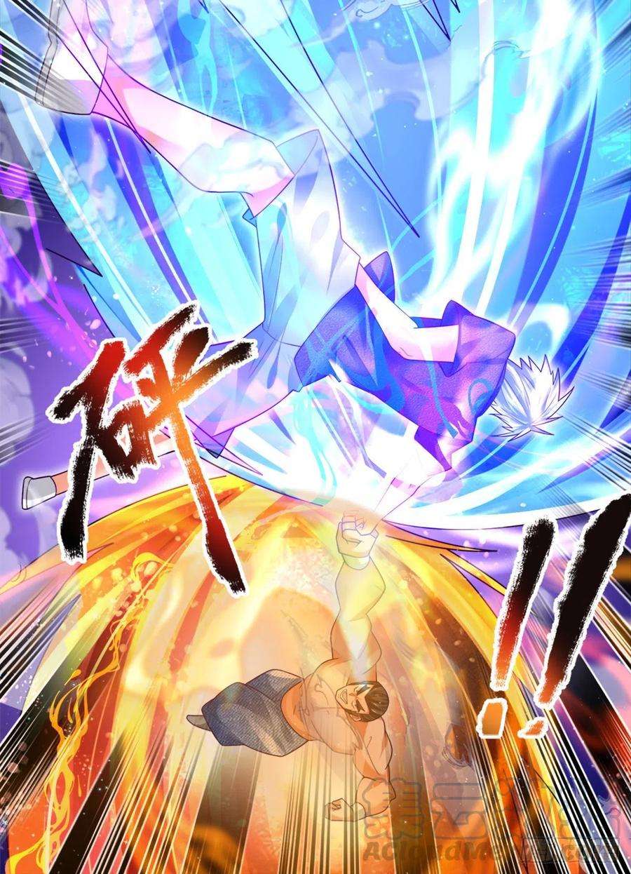炼体十万层：我养的狗都是大帝18话 目标火灵芝