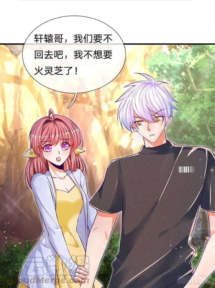 炼体十万层：我养的狗都是大帝19话 各五十步