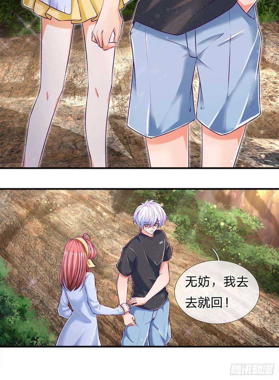 炼体十万层：我养的狗都是大帝19话 各五十步