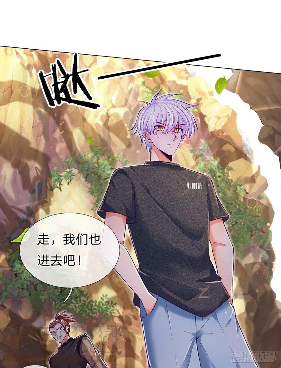 炼体十万层：我养的狗都是大帝19话 各五十步