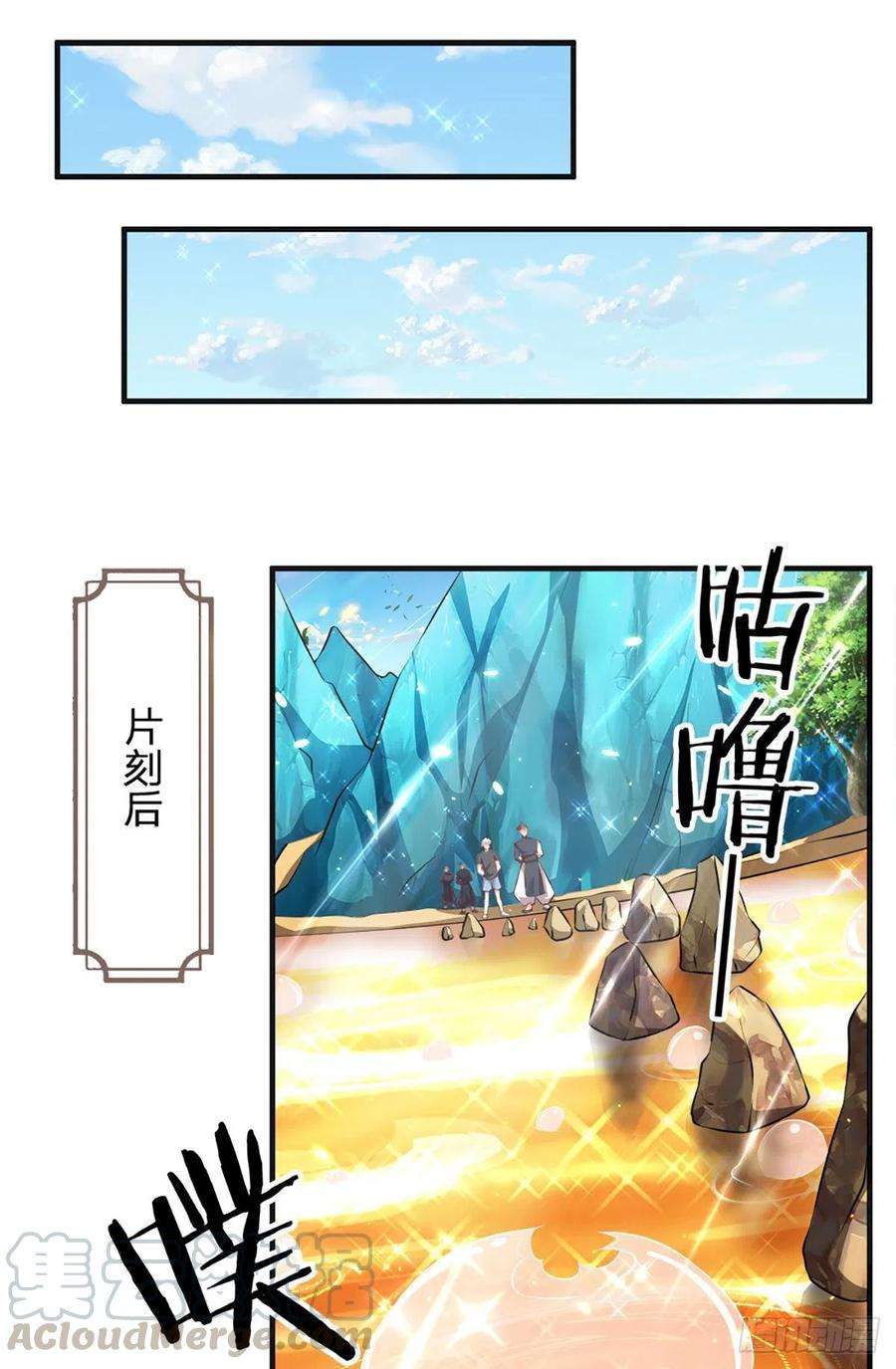 炼体十万层：我养的狗都是大帝19话 各五十步