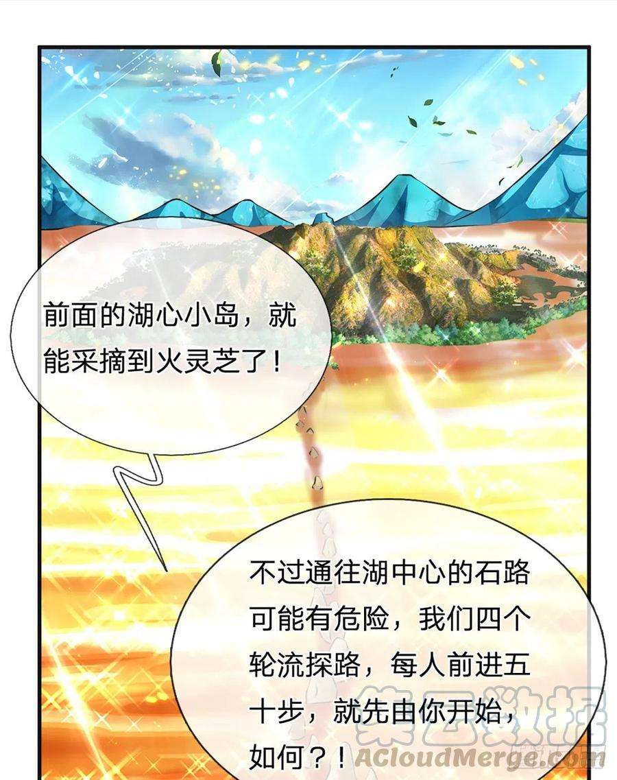 炼体十万层：我养的狗都是大帝19话 各五十步