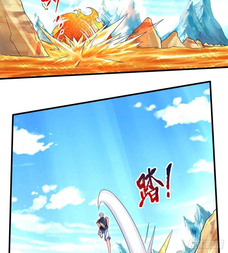 炼体十万层：我养的狗都是大帝19话 各五十步