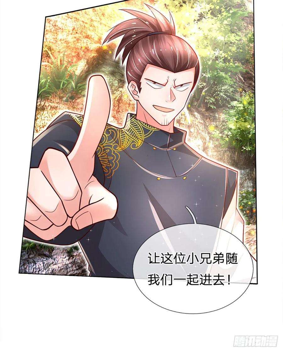 炼体十万层：我养的狗都是大帝19话 各五十步