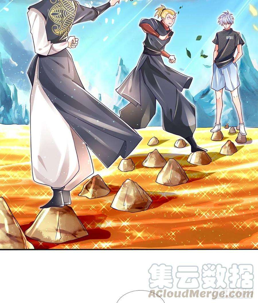 炼体十万层：我养的狗都是大帝20话 地脉炎兽