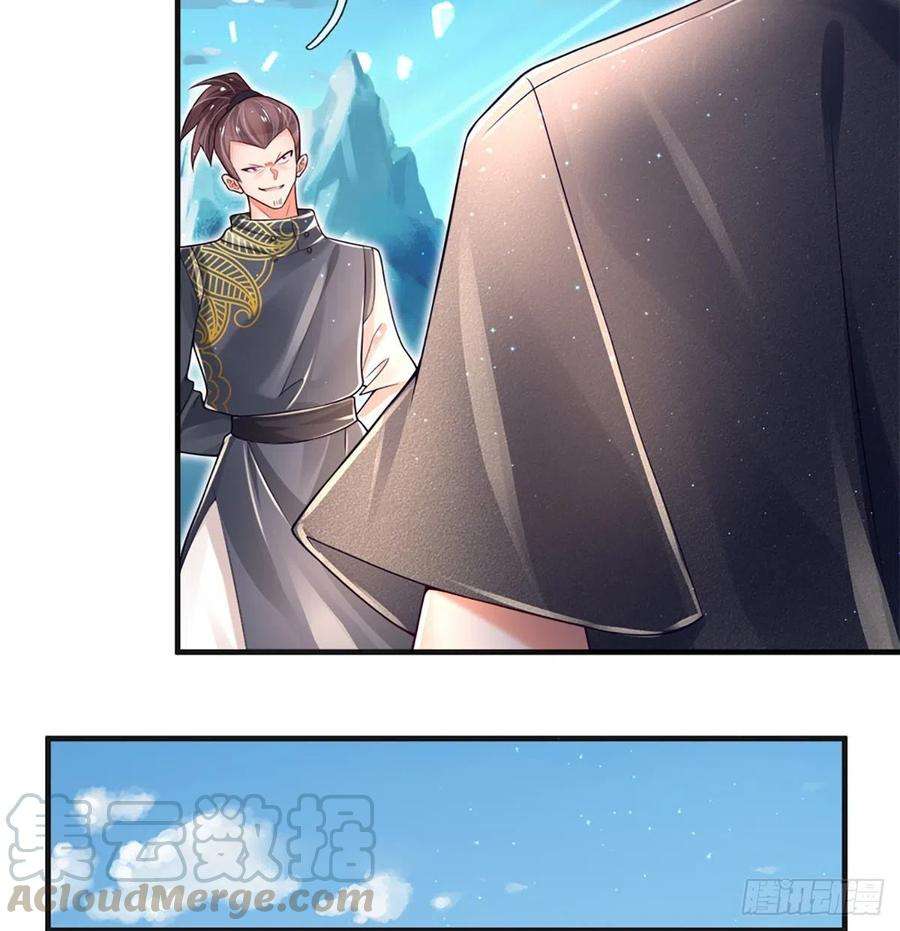 炼体十万层：我养的狗都是大帝20话 地脉炎兽