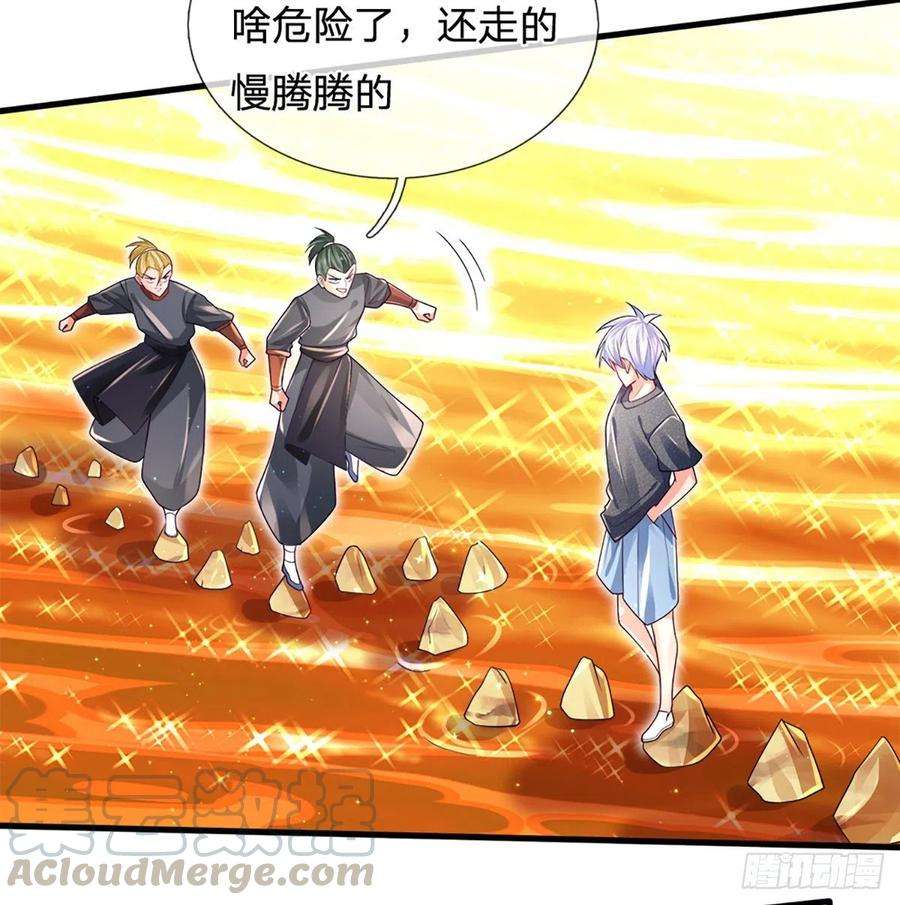 炼体十万层：我养的狗都是大帝20话 地脉炎兽