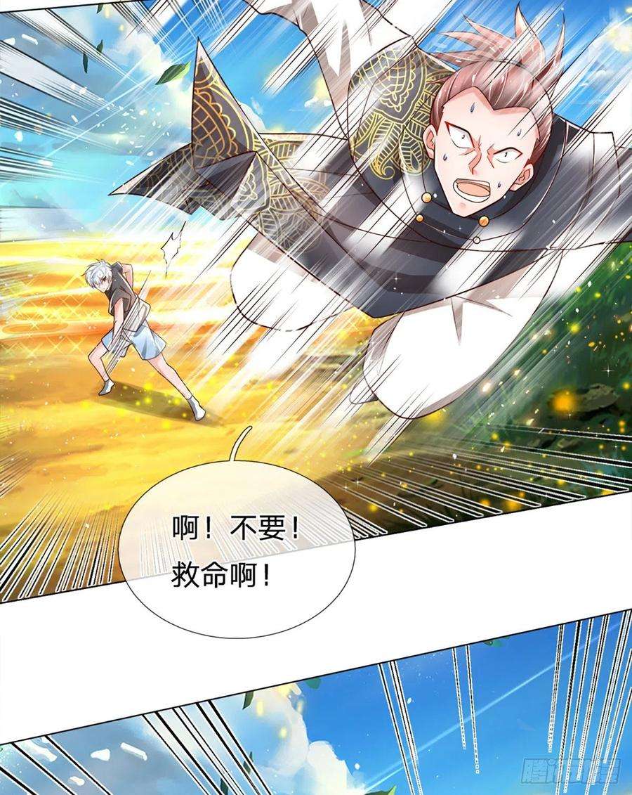 炼体十万层：我养的狗都是大帝22话 三阶妖兽，麻烦不大