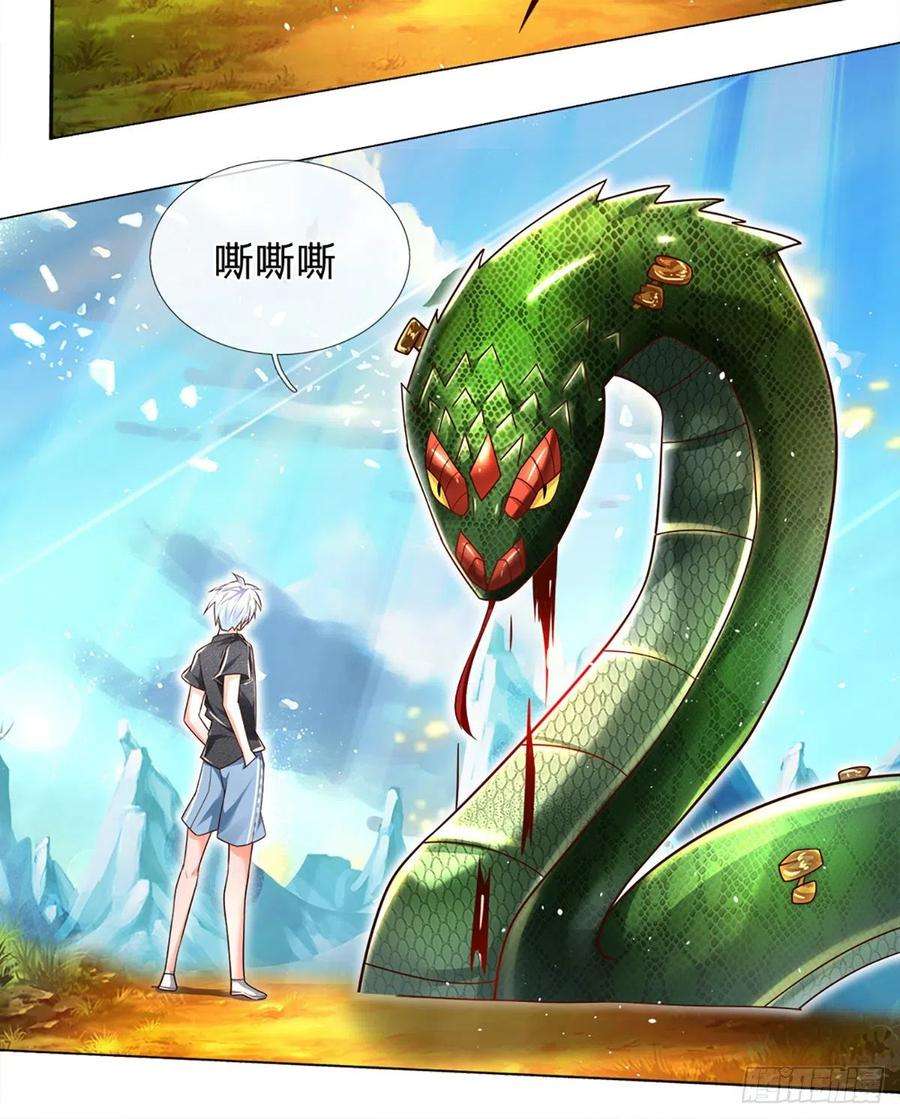 炼体十万层：我养的狗都是大帝22话 三阶妖兽，麻烦不大