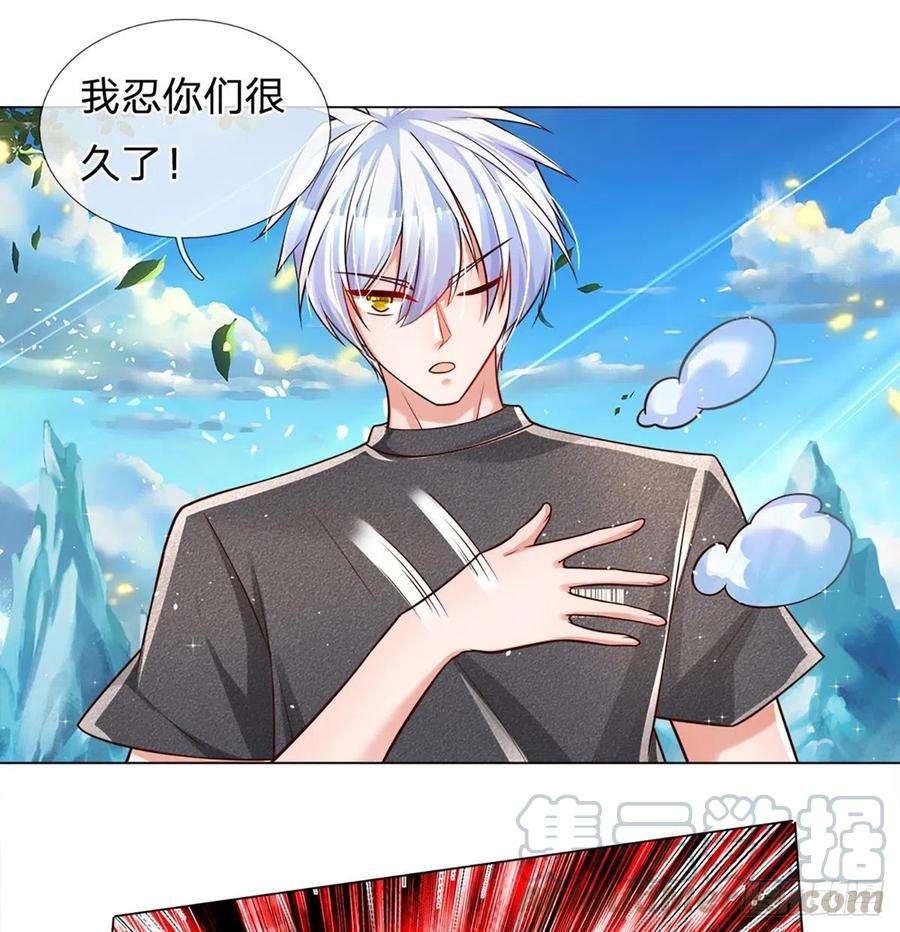 炼体十万层：我养的狗都是大帝22话 三阶妖兽，麻烦不大