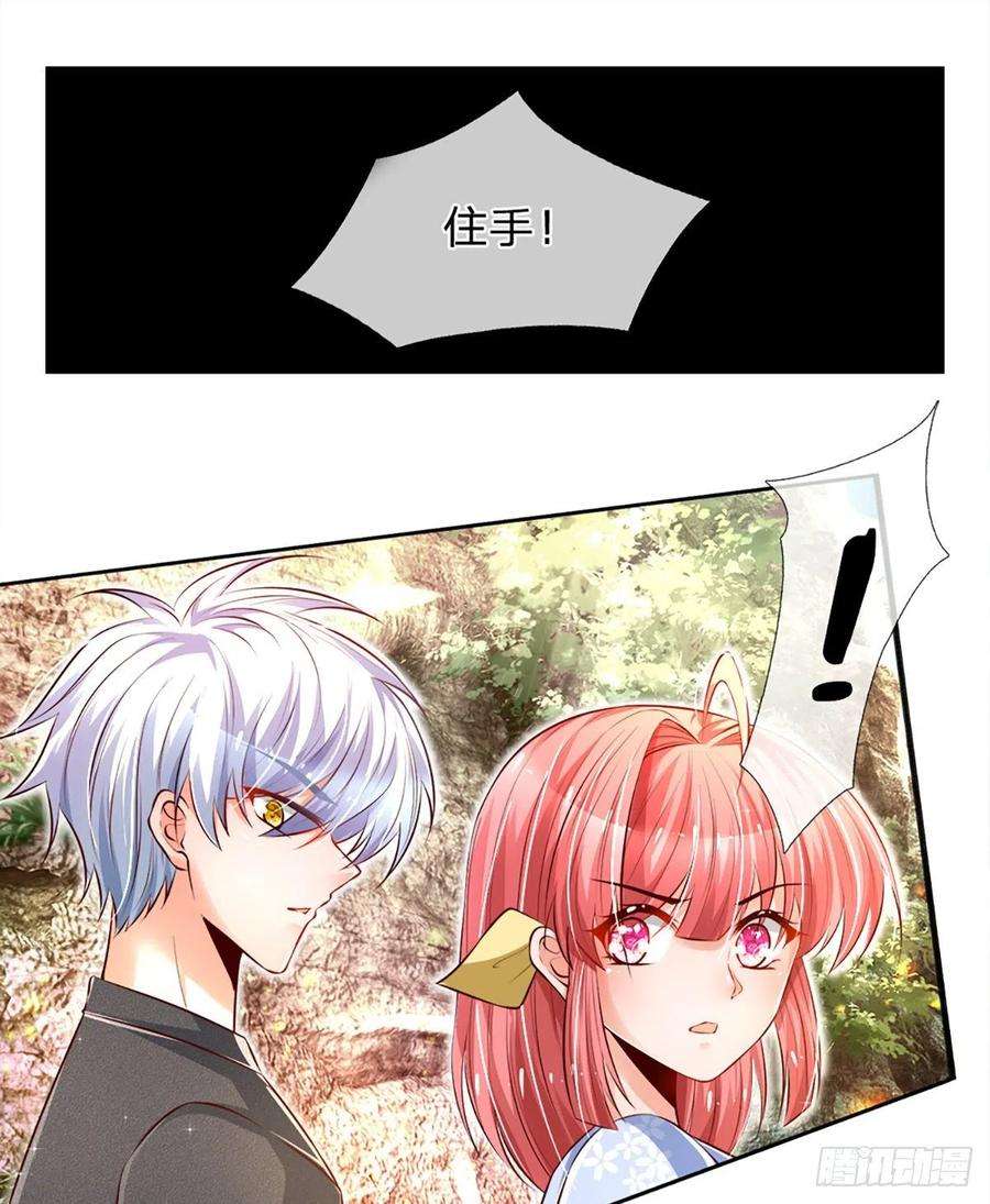 炼体十万层：我养的狗都是大帝25话 做客