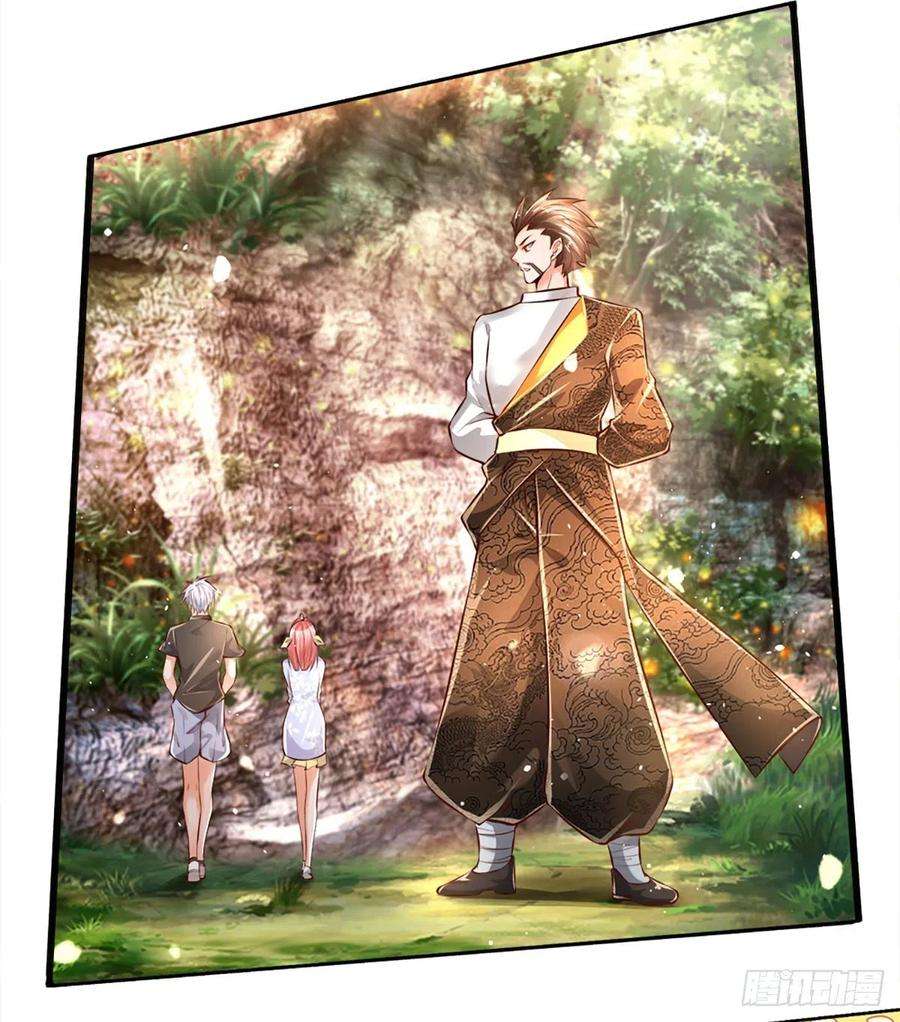 炼体十万层：我养的狗都是大帝25话 做客