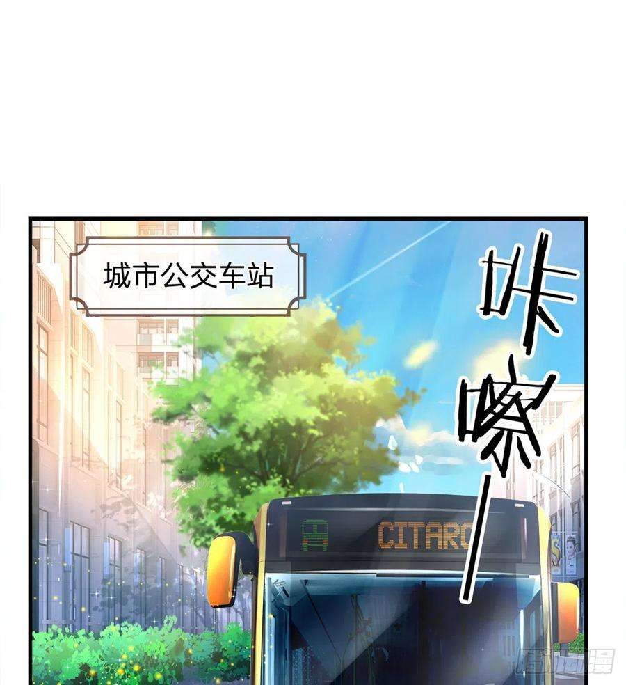 炼体十万层：我养的狗都是大帝25话 做客