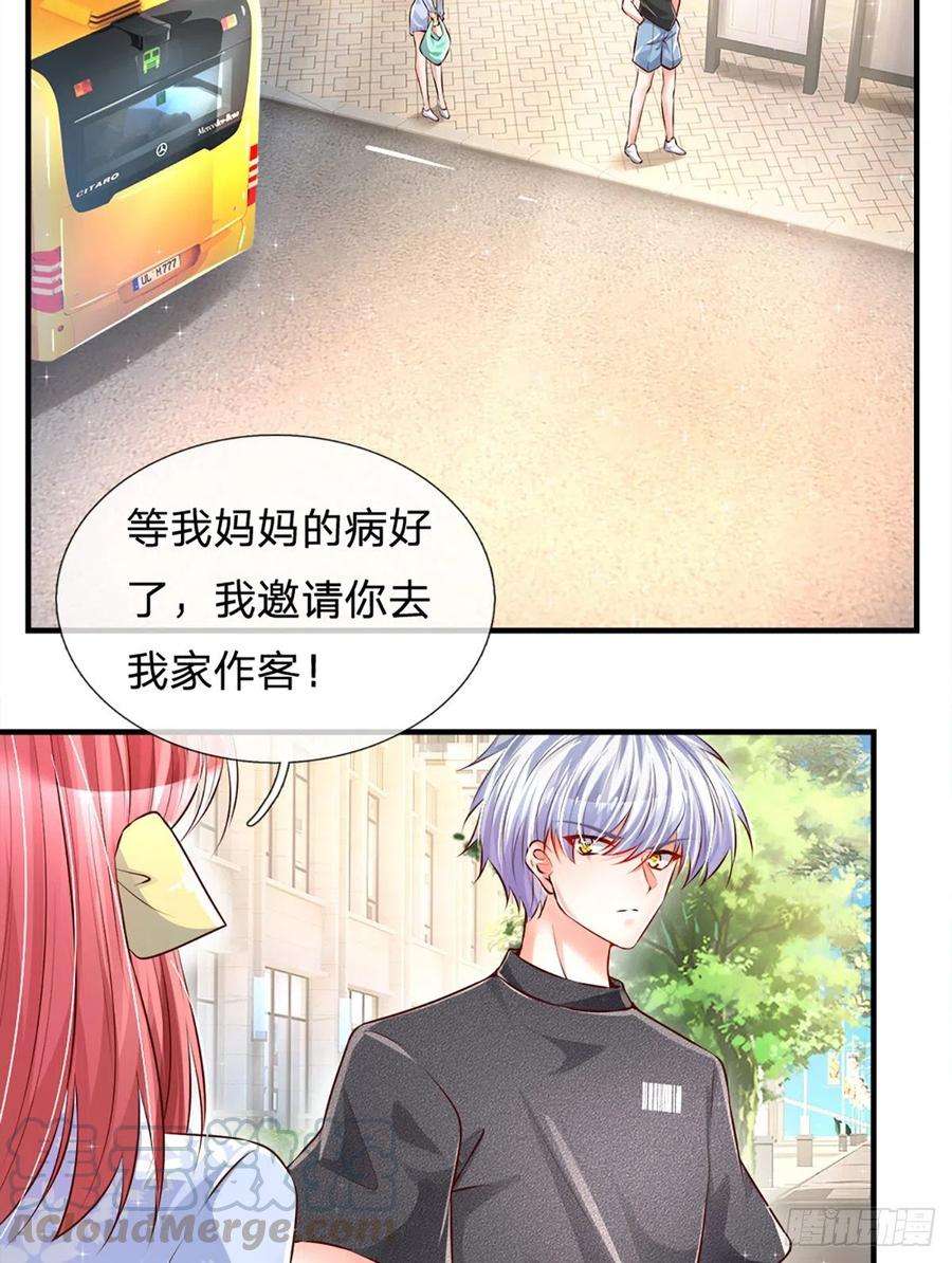 炼体十万层：我养的狗都是大帝25话 做客