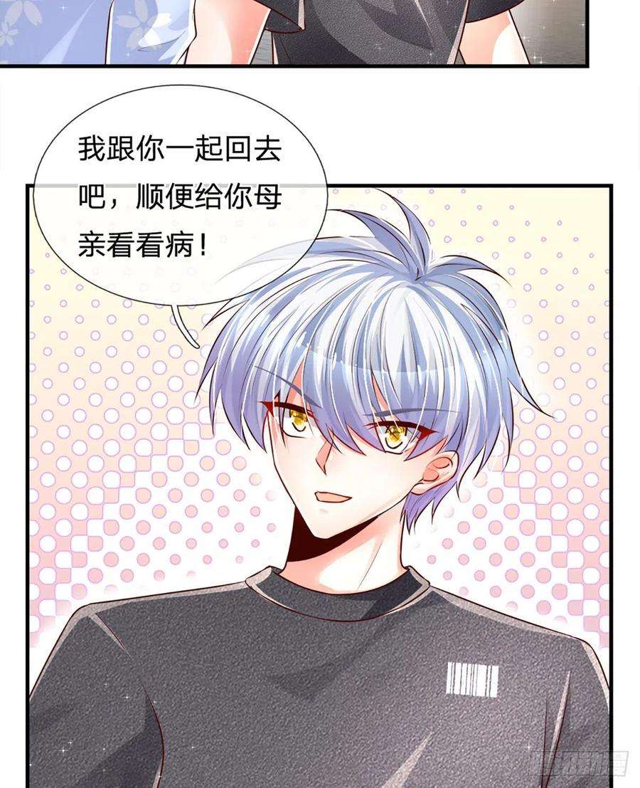 炼体十万层：我养的狗都是大帝25话 做客