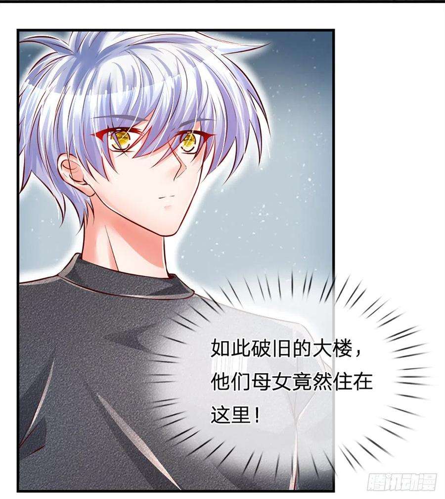 炼体十万层：我养的狗都是大帝25话 做客