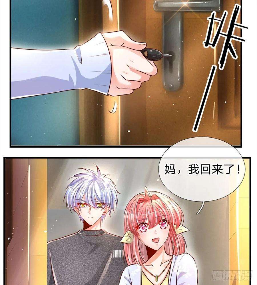 炼体十万层：我养的狗都是大帝25话 做客