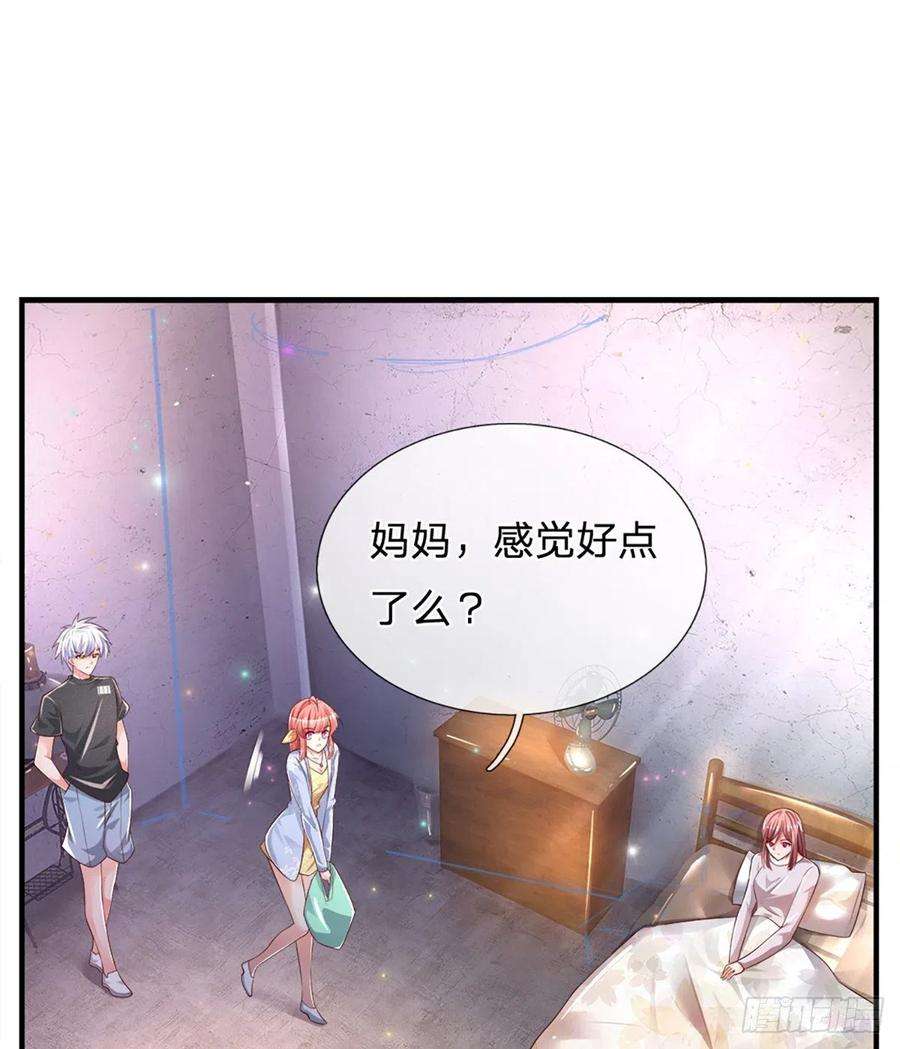 炼体十万层：我养的狗都是大帝25话 做客