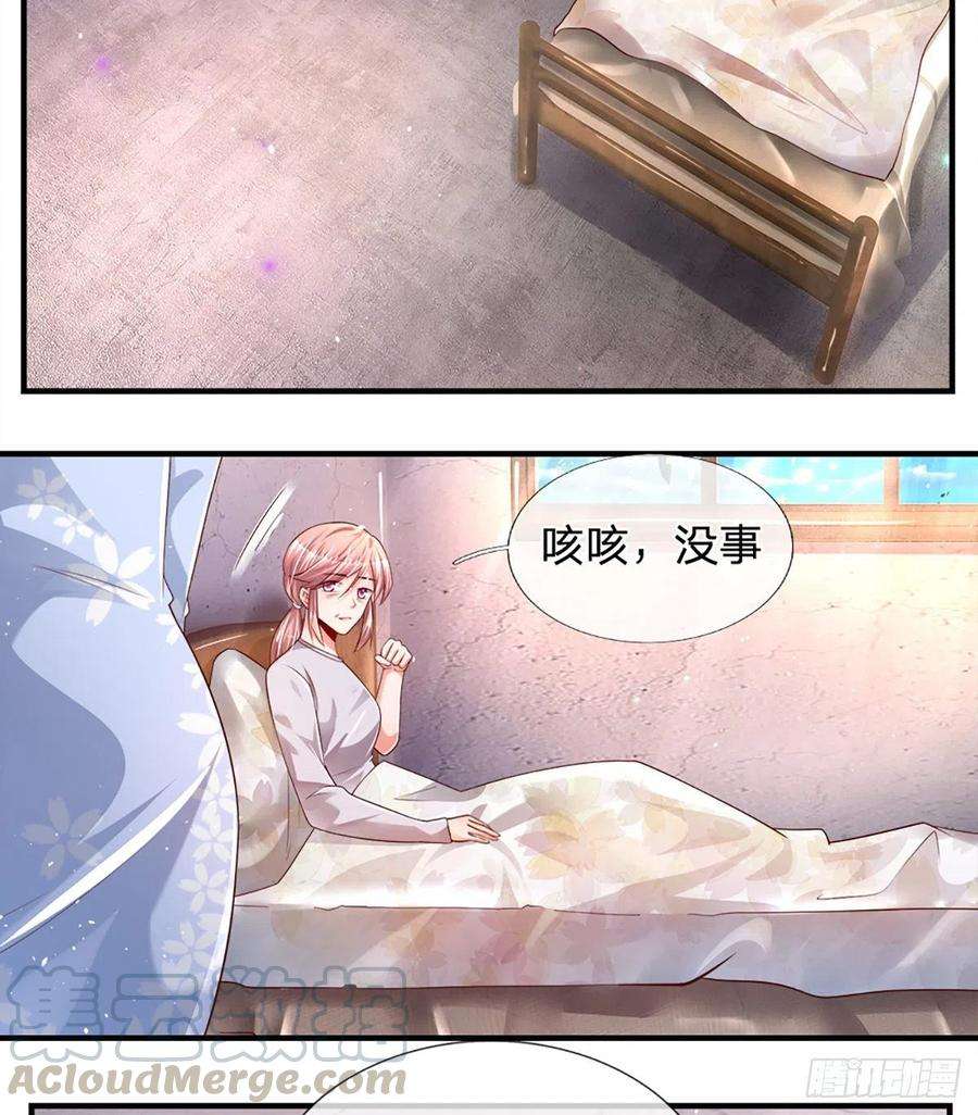 炼体十万层：我养的狗都是大帝25话 做客