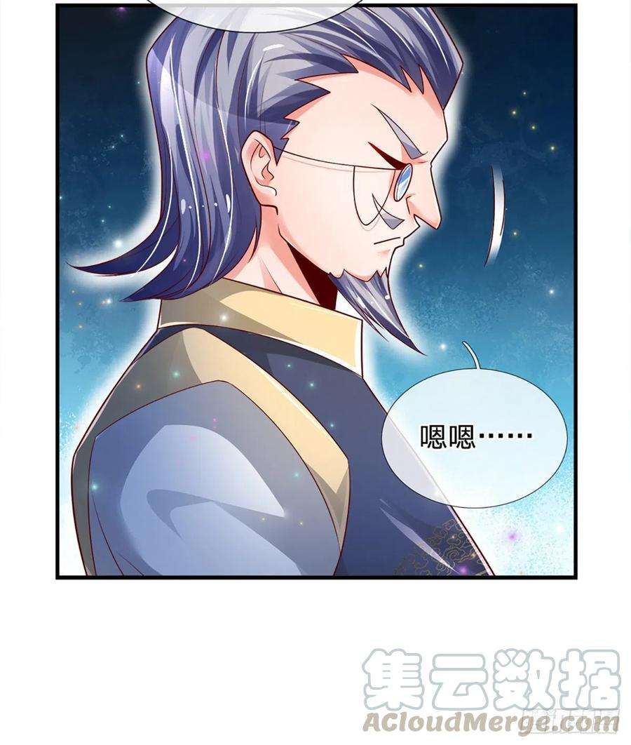 炼体十万层：我养的狗都是大帝26话 老骗子
