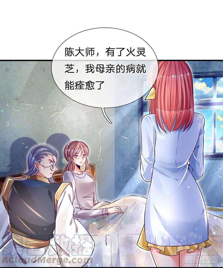 炼体十万层：我养的狗都是大帝26话 老骗子