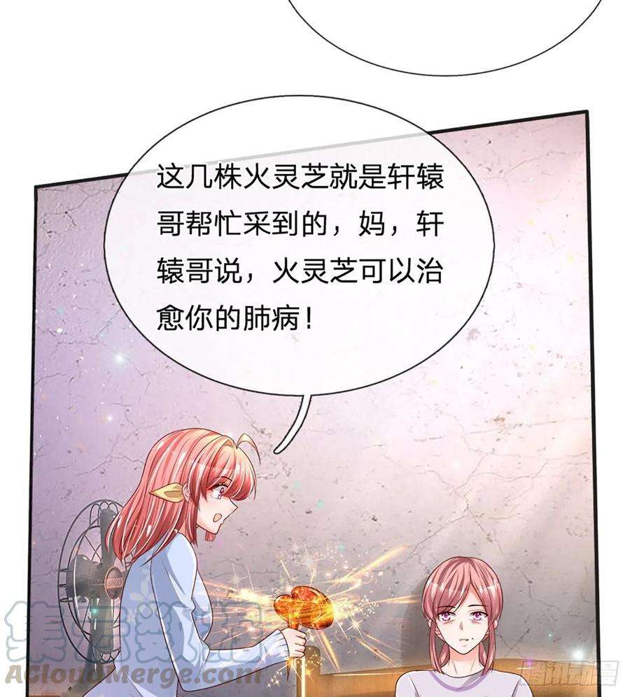 炼体十万层：我养的狗都是大帝26话 老骗子