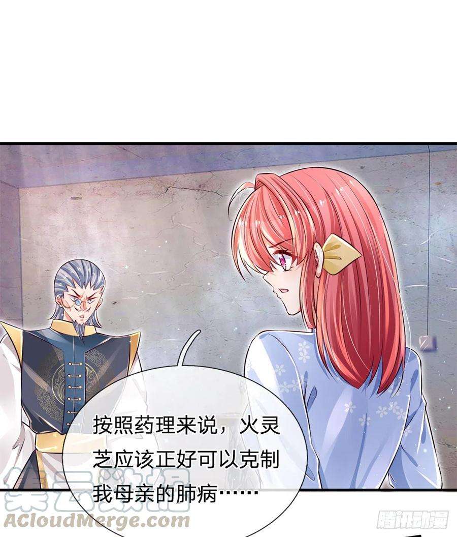 炼体十万层：我养的狗都是大帝26话 老骗子