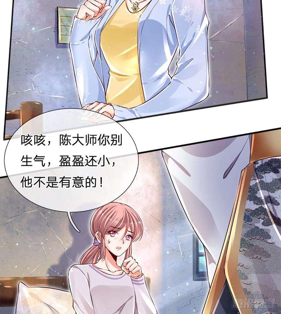 炼体十万层：我养的狗都是大帝26话 老骗子