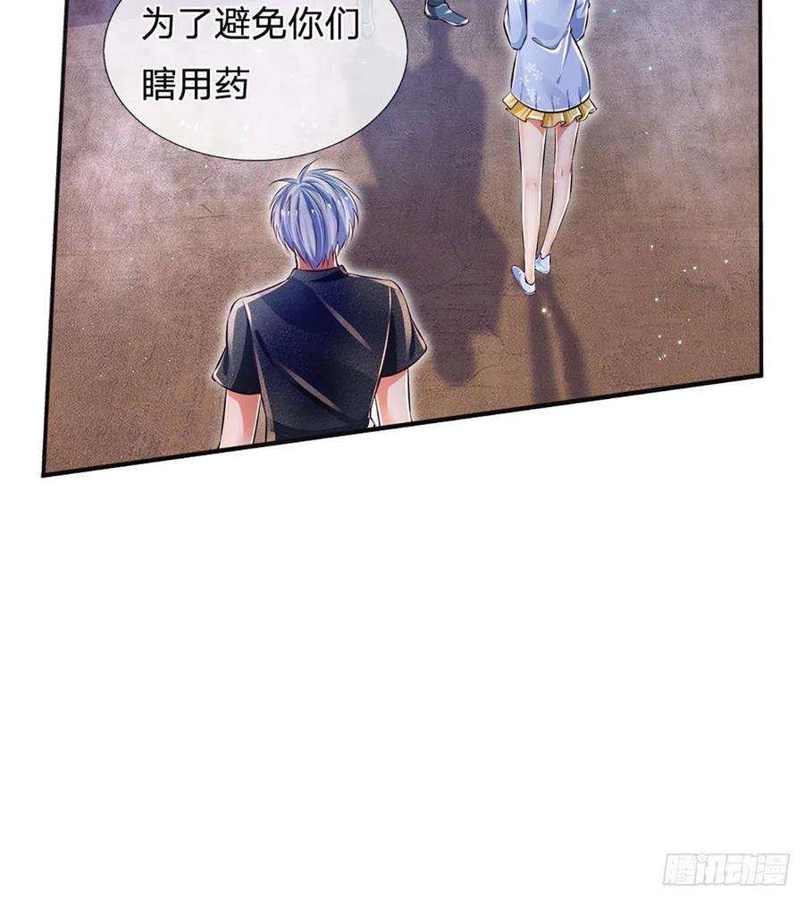 炼体十万层：我养的狗都是大帝26话 老骗子