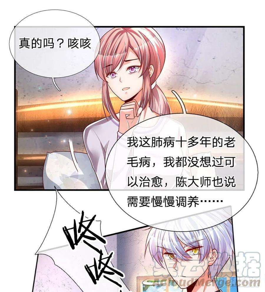 炼体十万层：我养的狗都是大帝26话 老骗子