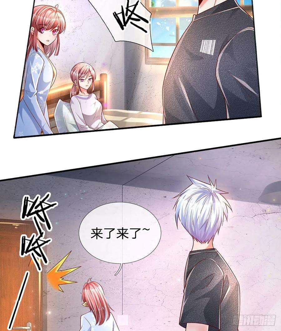 炼体十万层：我养的狗都是大帝26话 老骗子