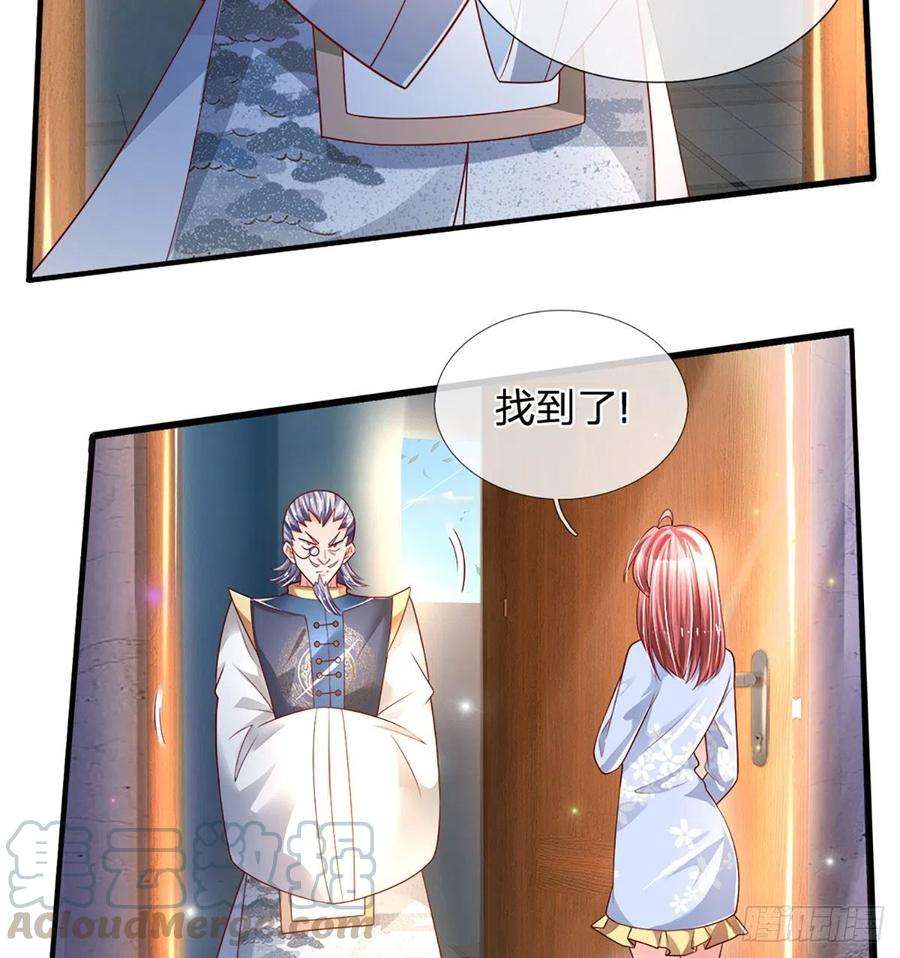 炼体十万层：我养的狗都是大帝26话 老骗子
