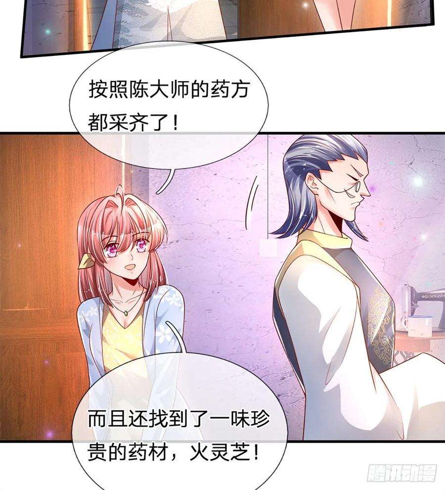 炼体十万层：我养的狗都是大帝26话 老骗子