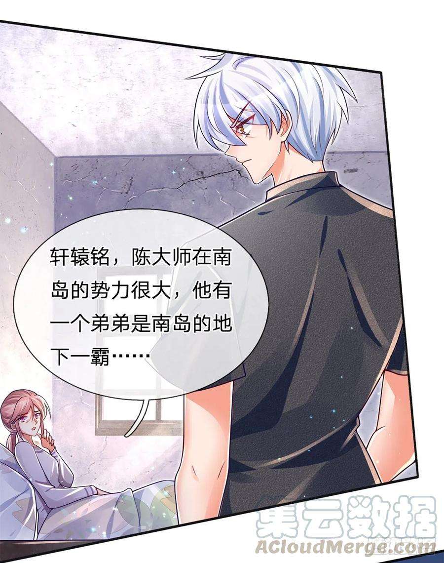 炼体十万层：我养的狗都是大帝28话 你不治，我治！