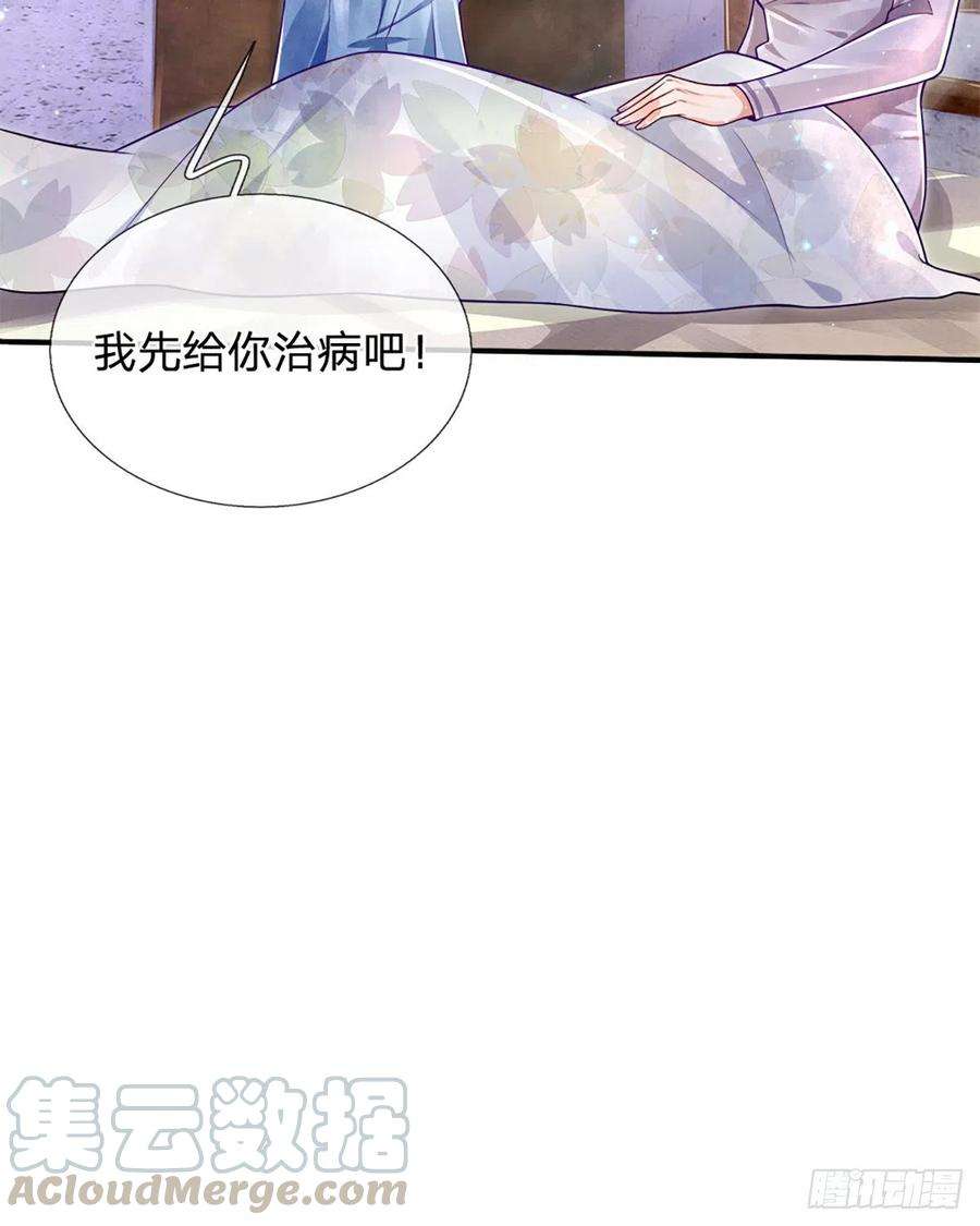炼体十万层：我养的狗都是大帝28话 你不治，我治！