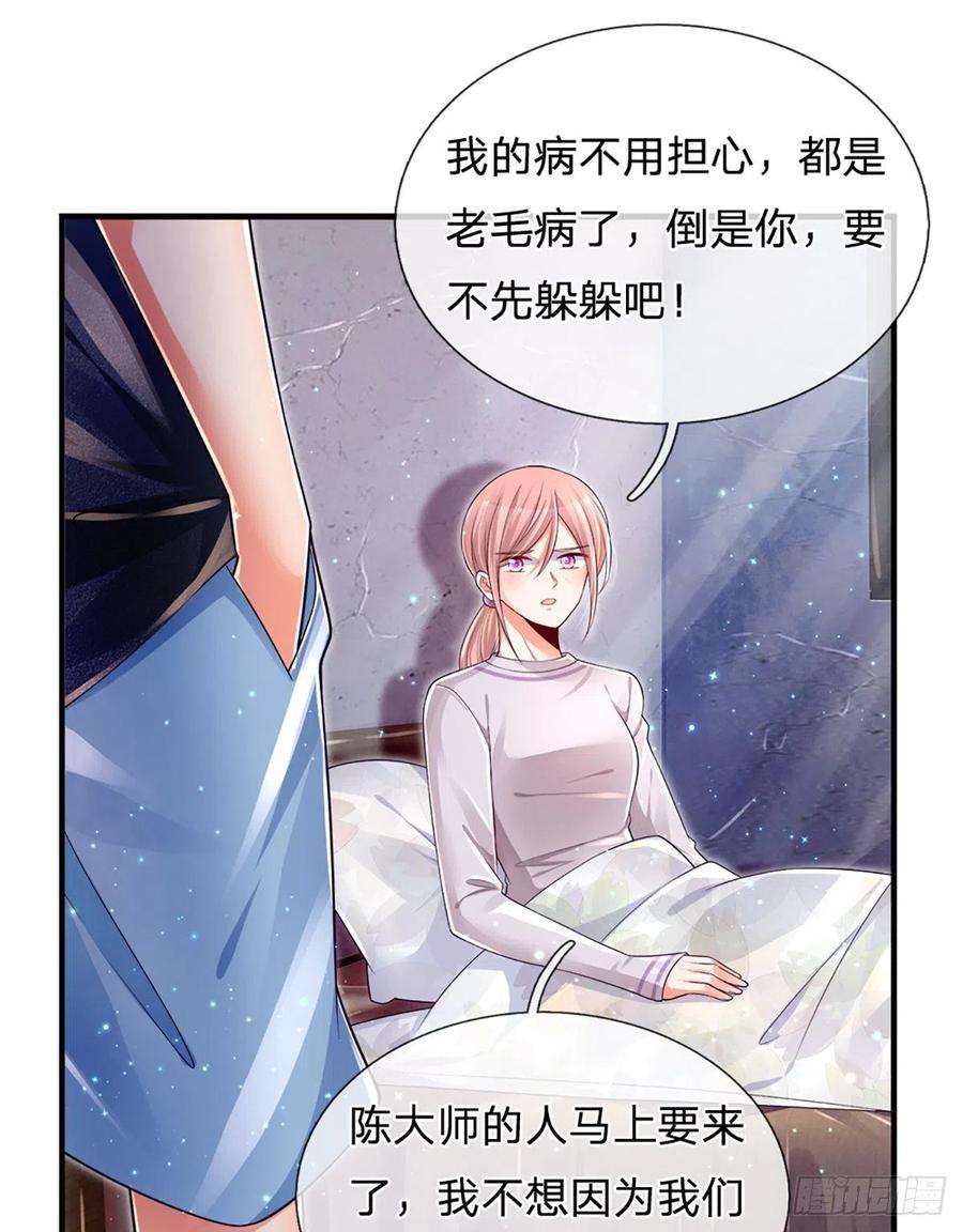 炼体十万层：我养的狗都是大帝28话 你不治，我治！