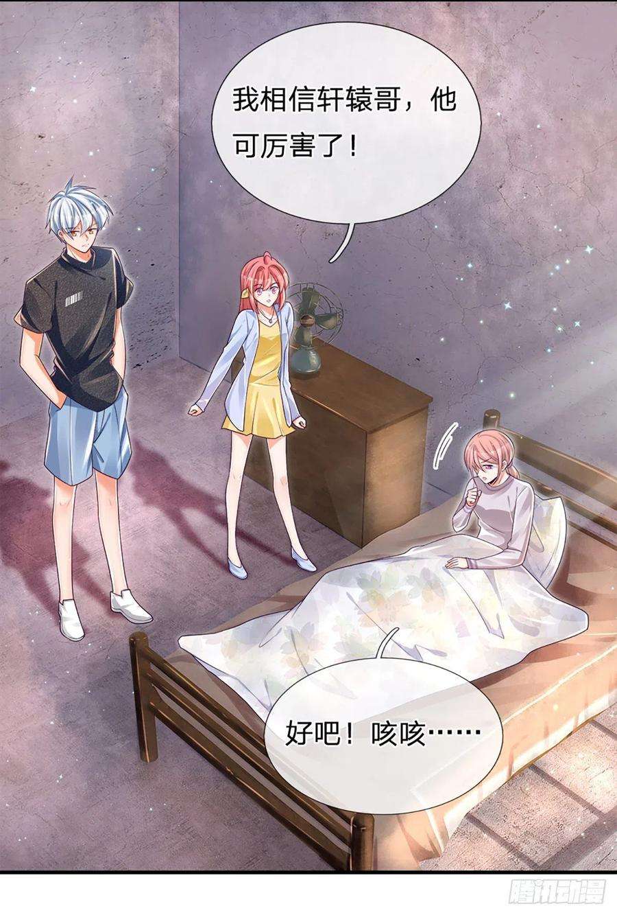 炼体十万层：我养的狗都是大帝28话 你不治，我治！