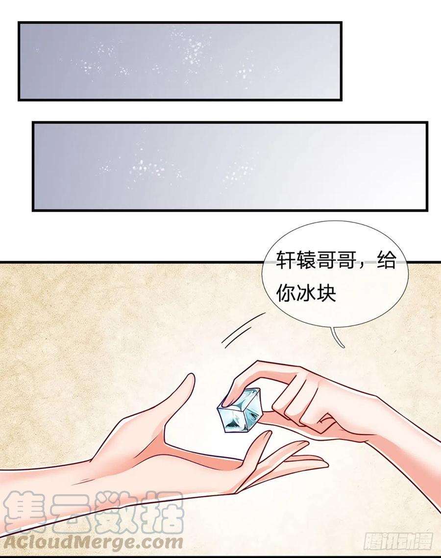 炼体十万层：我养的狗都是大帝28话 你不治，我治！