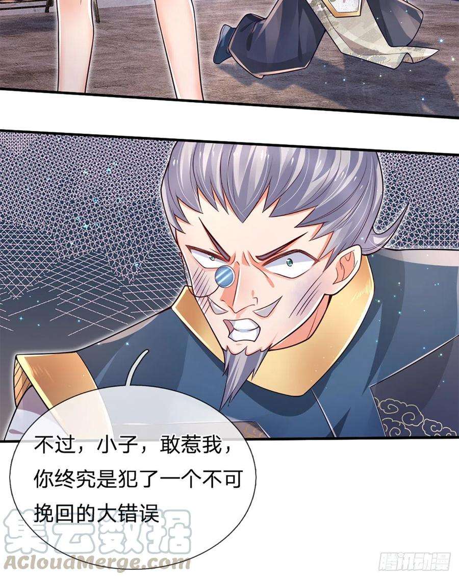 炼体十万层：我养的狗都是大帝28话 你不治，我治！