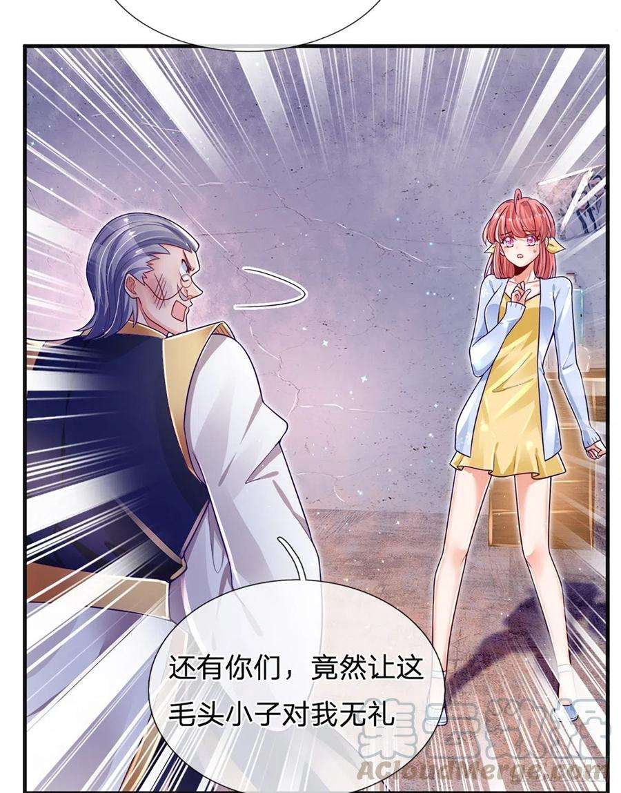 炼体十万层：我养的狗都是大帝28话 你不治，我治！